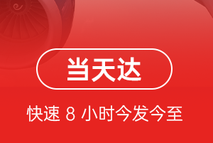 北京首都航空托运航空货运公司【机场