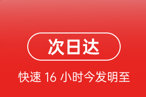 北京首都航空托运航空货运 航空货运