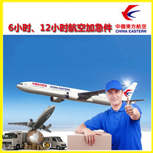 北京首都航空托运公司谈空运的四大作用是什么